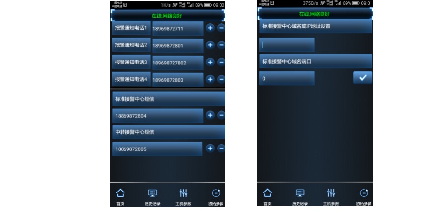 黑鐵磚組成介紹 黑鐵磚組成介紹